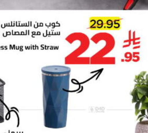 available at Wahj Mart in KSA, Saudi Arabia, Saudi - Jeddah