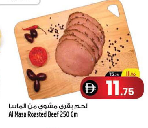 available at SAFARI HYPERMARKET  in UAE - Ras al Khaimah