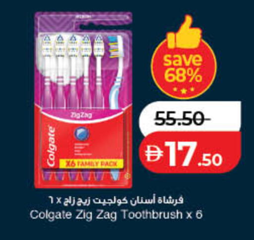 available at لولو هايبرماركت in الإمارات العربية المتحدة , الامارات - الشارقة / عجمان