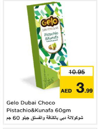 available at Nesto Hypermarket in UAE - Fujairah