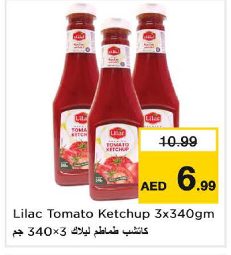 Tomato available at لاست تشانس in الإمارات العربية المتحدة , الامارات - ٱلْفُجَيْرَة‎