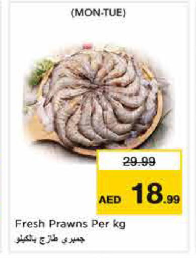 available at Nesto Hypermarket in UAE - Sharjah / Ajman