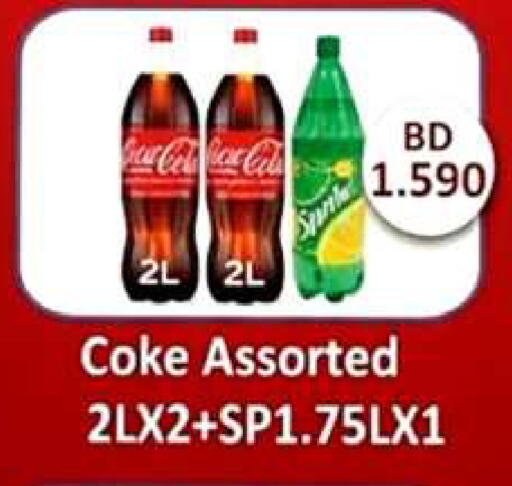 available at مجموعة حسن محمود in البحرين