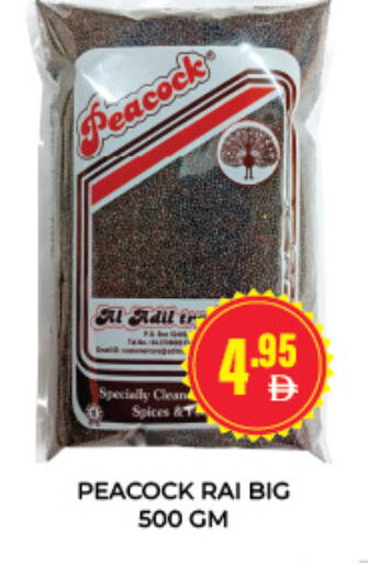 available at العديل سوبرماركت in الإمارات العربية المتحدة , الامارات - دبي