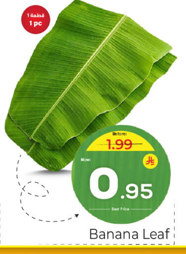 Banana available at مكة هايبرماركت in مملكة العربية السعودية, السعودية, سعودية - الرياض