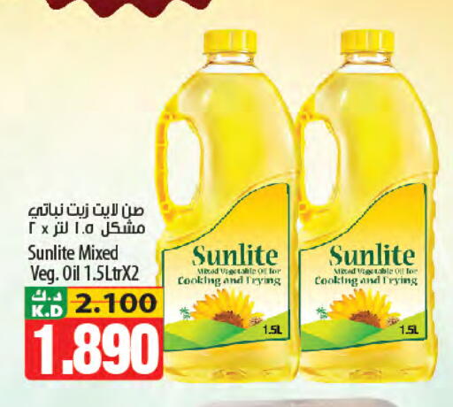 Mango available at Mango Hypermarket  in Kuwait - Kuwait City