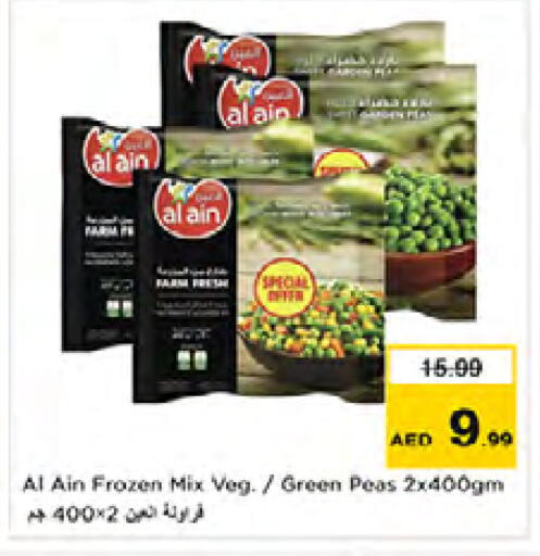 Peas available at Nesto Hypermarket in UAE - Sharjah / Ajman