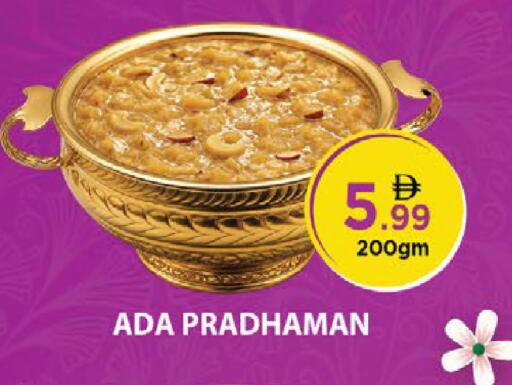 available at Nesto Hypermarket in UAE - Fujairah