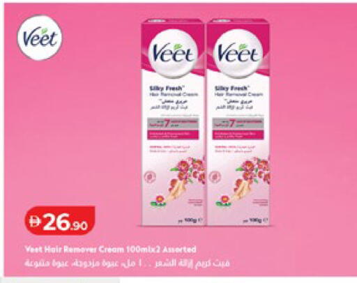 available at لولو هايبرماركت in الإمارات العربية المتحدة , الامارات - ٱلْعَيْن‎