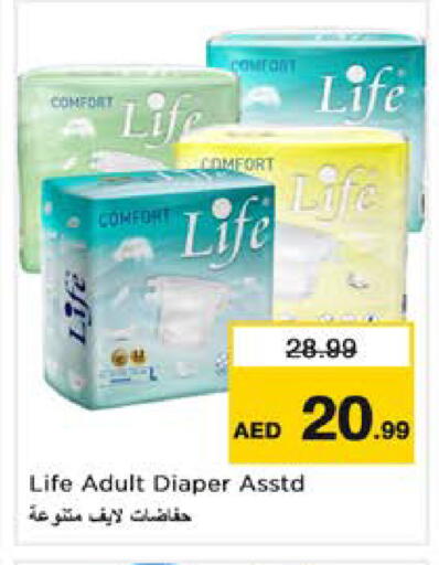 available at Nesto Hypermarket in UAE - Sharjah / Ajman