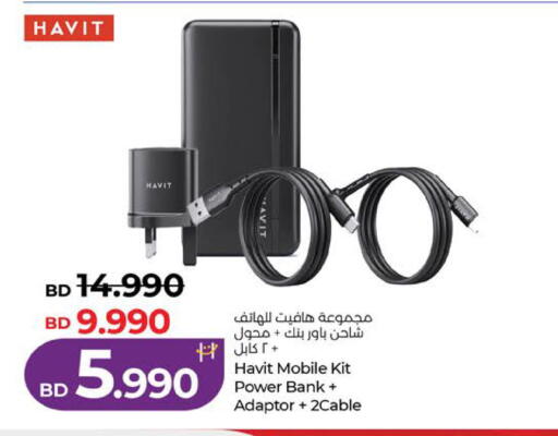 available at لولو هايبر ماركت in البحرين