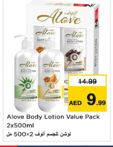 available at Nesto Hypermarket in UAE - Fujairah