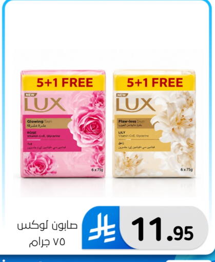 available at Al Hussain Top Up in KSA, Saudi Arabia, Saudi - Dammam
