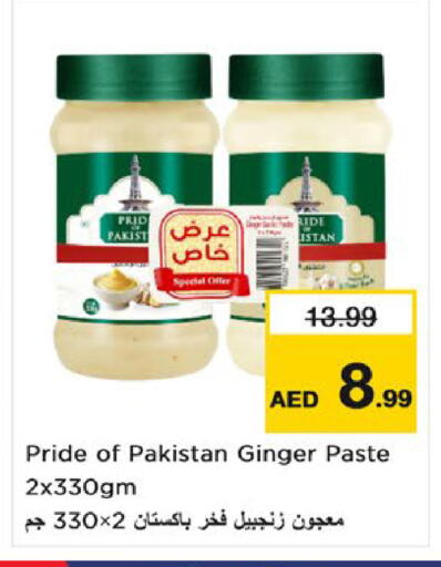 Ginger available at Nesto Hypermarket in UAE - Umm al Quwain