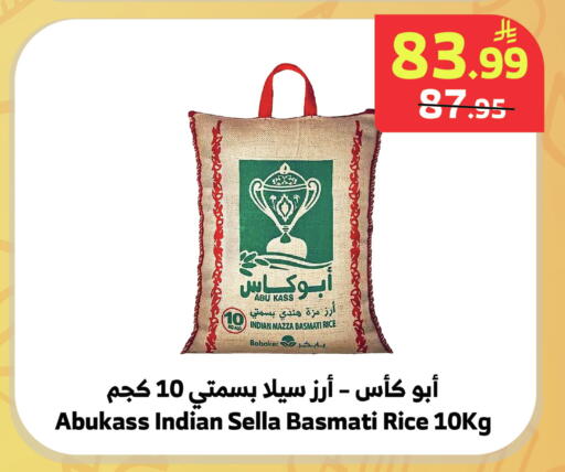 available at الراية in مملكة العربية السعودية, السعودية, سعودية - الباحة