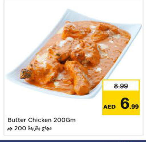 available at Nesto Hypermarket in UAE - Sharjah / Ajman