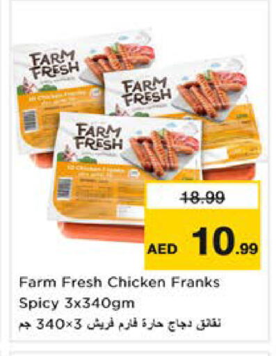 available at Nesto Hypermarket in UAE - Sharjah / Ajman