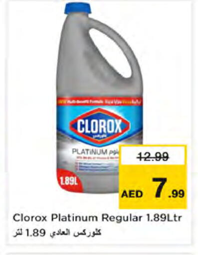 available at Nesto Hypermarket in UAE - Dubai