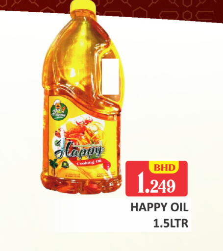 available at Talal Markets in Bahrain