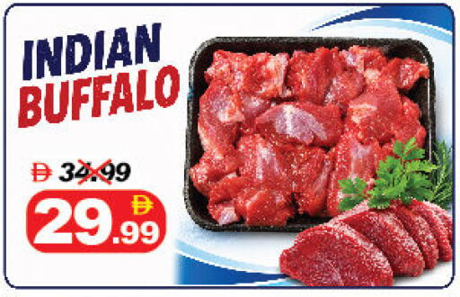 available at DESERT FRESH MARKET  in UAE - Abu Dhabi