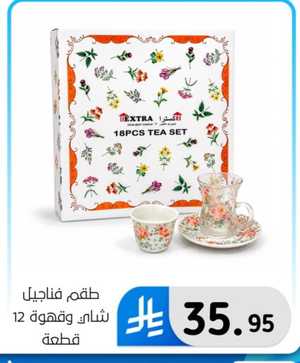available at الحسين توب أب in مملكة العربية السعودية, السعودية, سعودية - المنطقة الشرقية
