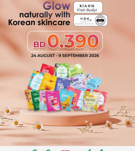 Coconut Banana available at LuLu Hypermarket in Bahrain