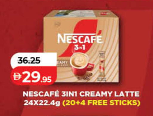 available at لولو هايبرماركت in الإمارات العربية المتحدة , الامارات - ٱلْفُجَيْرَة‎