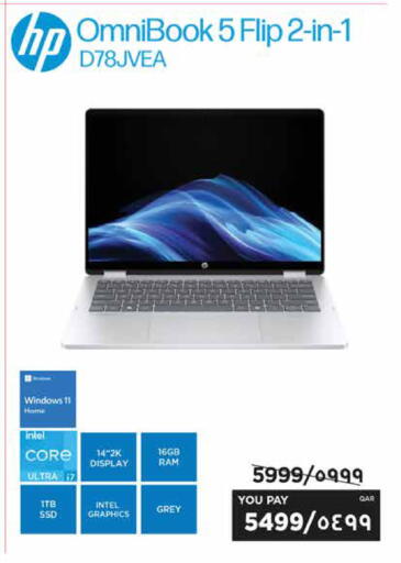 available at إماكس in قطر - الدوحة