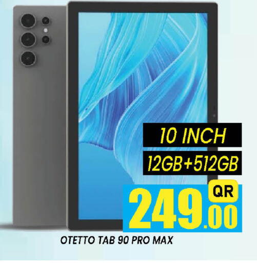 available at دوحة ستوب انح شوب هايبرماركت in قطر - الريان