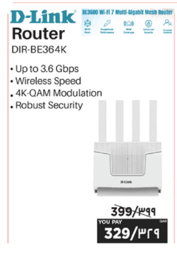 available at إماكس in قطر - الدوحة
