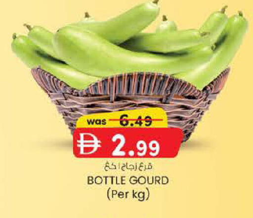available at Safa Hyper in UAE - Al Ain