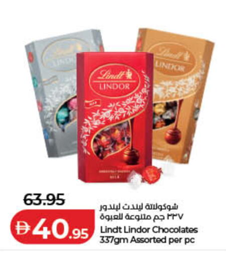 available at Lulu Hypermarket in UAE - Fujairah