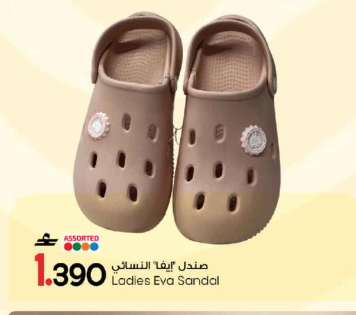 available at مارك & سايف in عُمان - مسقط‎