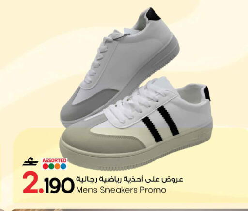 available at مارك & سايف in عُمان - مسقط‎