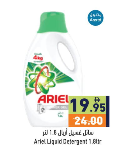 available at أسواق رامز in الإمارات العربية المتحدة , الامارات - دبي
