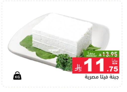 available at Aswaq Ramez in KSA, Saudi Arabia, Saudi - Tabuk