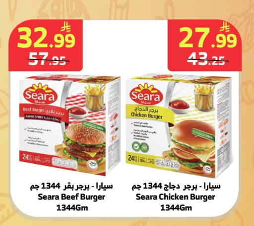 available at Al Raya in KSA, Saudi Arabia, Saudi - Jazan
