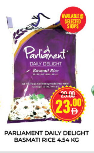 available at Adil Supermarket in UAE - Sharjah / Ajman