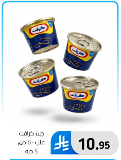 available at الحسين توب أب in مملكة العربية السعودية, السعودية, سعودية - المنطقة الشرقية