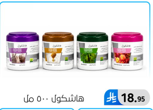 Garlic available at الحسين توب أب in مملكة العربية السعودية, السعودية, سعودية - المنطقة الشرقية