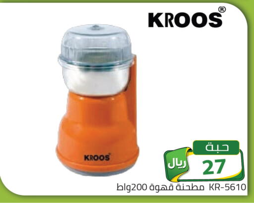 available at Family Discount in KSA, Saudi Arabia, Saudi - Riyadh