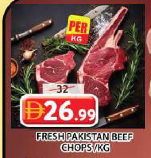 available at Grand Hyper Market in UAE - Sharjah / Ajman