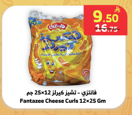 available at الراية in مملكة العربية السعودية, السعودية, سعودية - ينبع