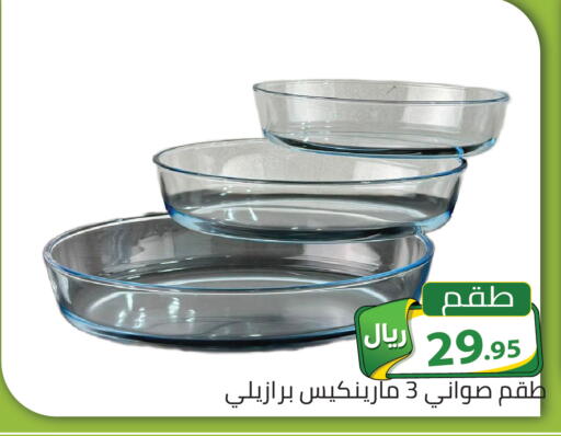 available at تخفيضات العائلة in مملكة العربية السعودية, السعودية, سعودية - الرياض