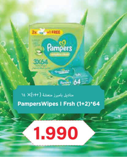 available at رامــز in البحرين