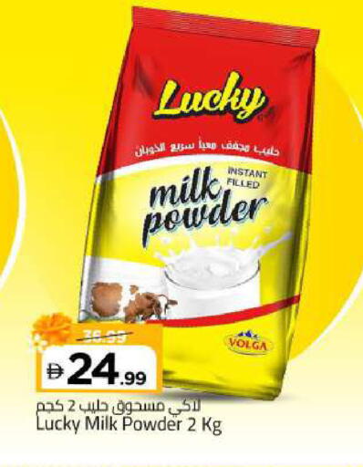 available at Mark & Save in UAE - Sharjah / Ajman