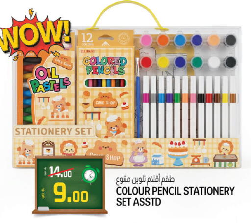 available at Kenz Mini Mart in Qatar - Al-Shahaniya