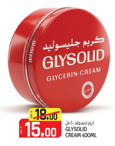 available at كنز ميني مارت in قطر - الشحانية