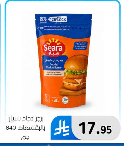 available at Al Hussain Top Up in KSA, Saudi Arabia, Saudi - Dammam