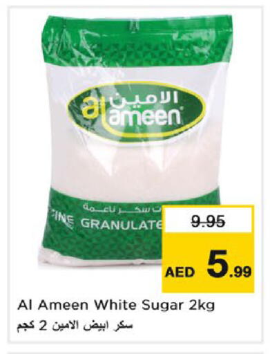 available at Nesto Hypermarket in UAE - Fujairah
